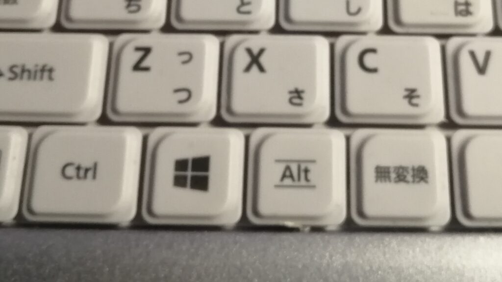 CTRLキーの入れ替え